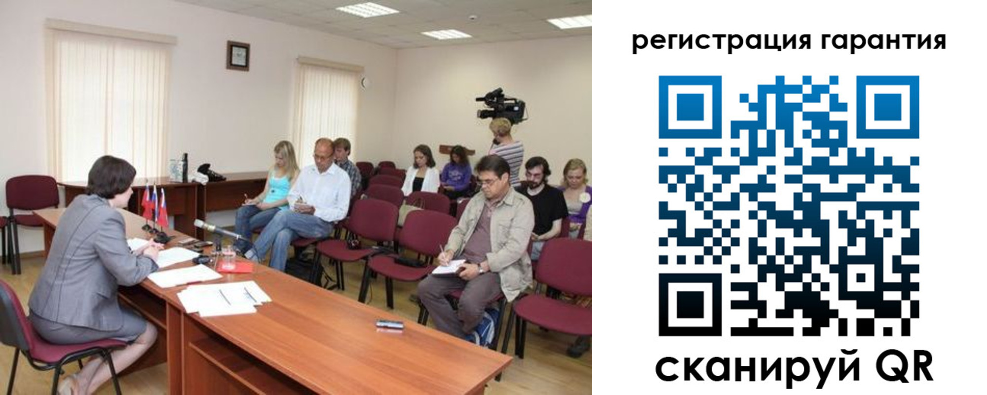 временная регистрация законно в Читинской области